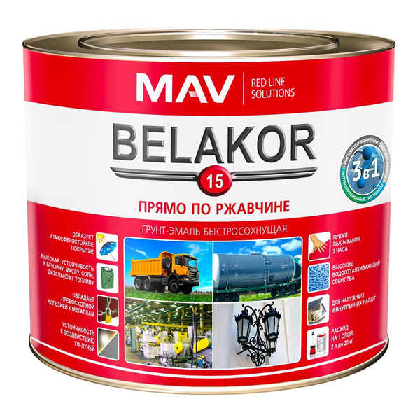 Грунт-эмаль BELAKOR 15 прямо по ржавчине 3 в 1 быстросохнущая RAL 8017