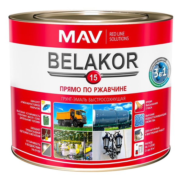 Грунт-эмаль BELAKOR 15 прямо по ржавчине 3 в 1 быстросохнущая 1 л (бел