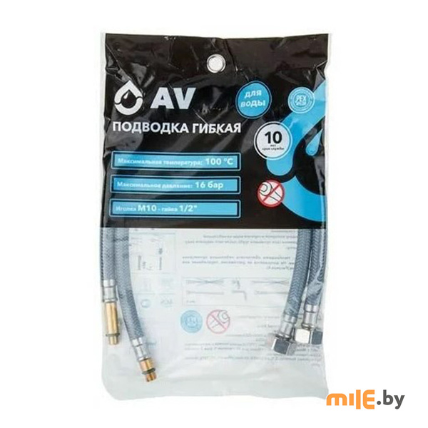 Подводка гибкая для воды AV Engineering AVE21840