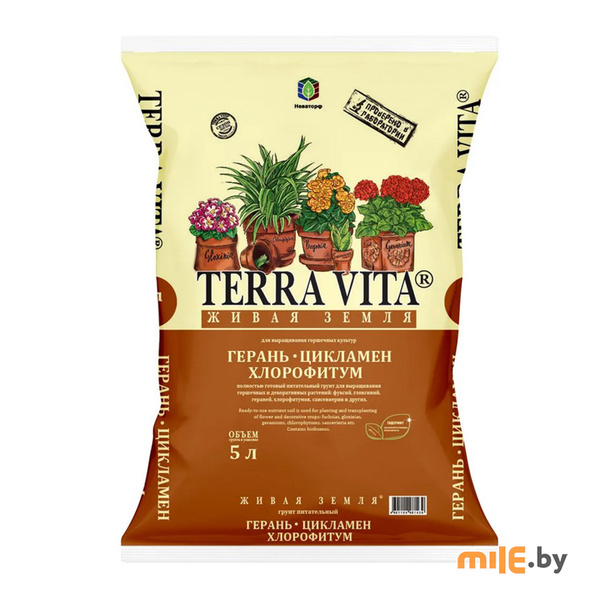 Грунт Terra Vita Живая земля (герань, цикламен, хлорофитум) 5 л