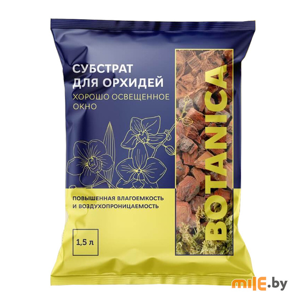 Субстрат Botanika для орхидей Хорошо освещенное окно 1,5 л