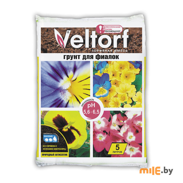 Грунт для фиалок Veltorf 5 л