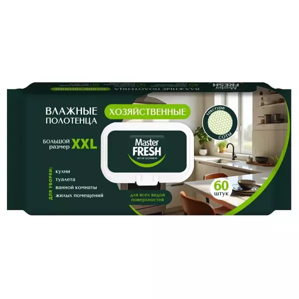 Полотенца влажные хозяйственные Master Fresh 60 шт.