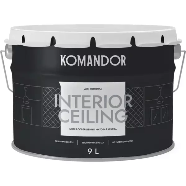 Краска для потолка KOMANDOR Interior Ceiling 9 л