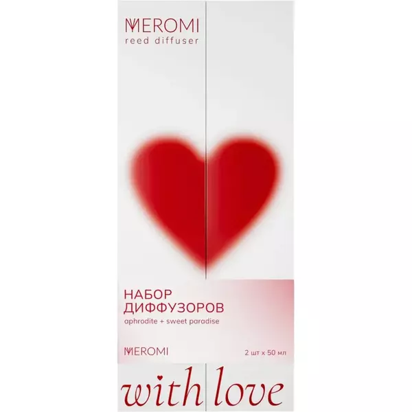Подарочный набор Аромадиффузоров MyMeromi Вишня Миндаль + Попкорн