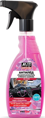 Размораживатель AVS AVK-126 / A78242
