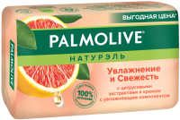 Мыло твердое Palmolive Натурэль. Увлажнение и Свежесть с цитрусовым эк