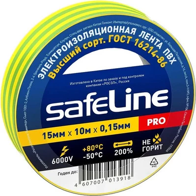 Изолента Safeline 15ммx10м 10256
