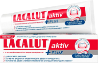 Зубная паста Lacalut Aktiv Plus