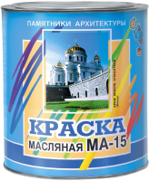 Краска Памятники Архитектуры МА-15