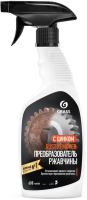 Средство от коррозии Grass Rust Remover Zinc / 110484