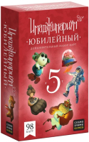 Дополнение к настольной игре Cosmodrome Имаджинариум. 5 лет. Дополните