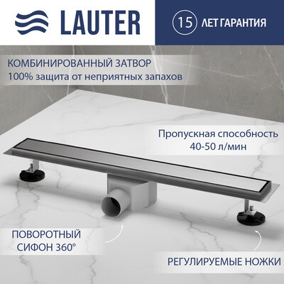 Трап для душа Lauter 2120661-QGH 600x70