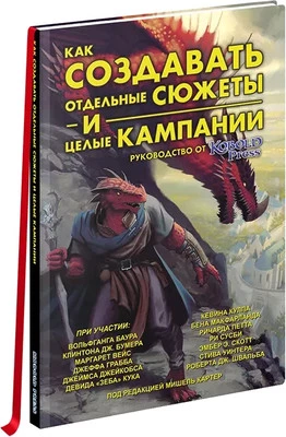 Нехудожественная книга Pandora's Box Studio Руководство Как создавать 