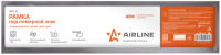 Рамка для номерного знака Airline AFC-12