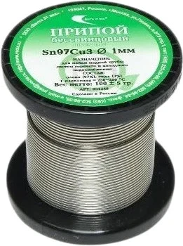 Припой Векта Sn97Cu3 / 31249