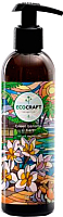 Гель для душа EcoCraft Зеленый банан и тиаре