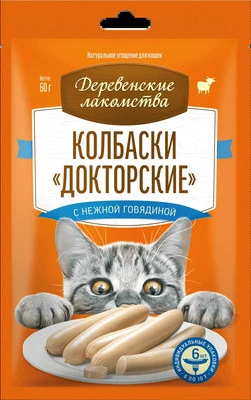 Лакомство для кошек Деревенские лакомства Колбаски Докторские С нежной