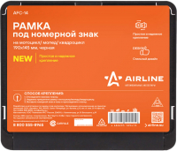 Рамка для номерного знака Airline AFC-14