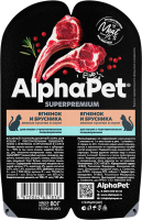 Влажный корм для кошек AlphaPet С чувствительным пищеварением с ягненк