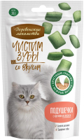 Лакомство для кошек Деревенские лакомства Чистим зубы Подушечки с крем