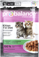 Влажный корм для кошек ProBalance Kitten 1'st Diet c кроликом в желе