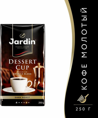 Кофе молотый Jardin Dessert Cup / Nd-00001689