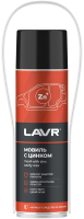 Средство от коррозии Lavr Мовиль с цинком Ln2415