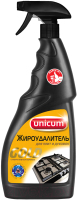 Чистящее средство для кухни Unicum Gold Жироудалитель. Спрей для плит 