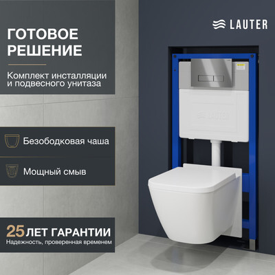Унитаз подвесной с инсталляцией Lauter Nuremberg 21811 + 21901001