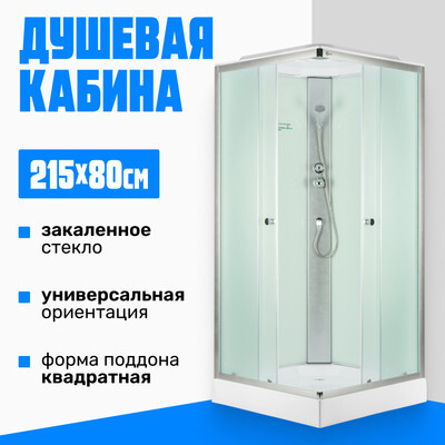 Душевая кабина Saniteco SN-380W