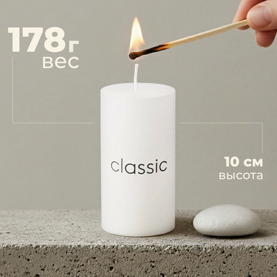 Свеча Sundays Home YS530-3