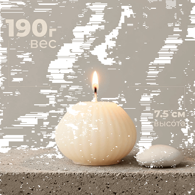 Свеча Sundays Home YS530-31/2