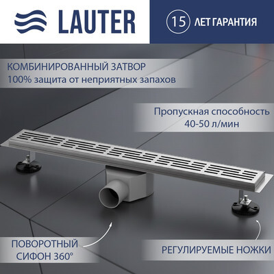 Трап для душа Lauter 2120191-LH 900x70