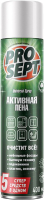 Универсальное чистящее средство Prosept Universal Spray Активная пена