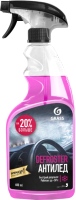 Очиститель стекол Grass Defroster 110404