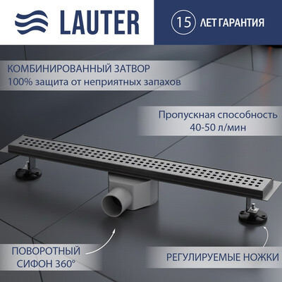 Трап для душа Lauter 2120195-KGM 900x70