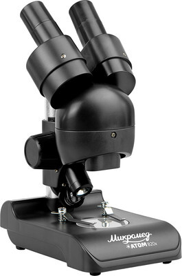 Микроскоп оптический Микромед Атом B20x / 31903