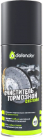 Очиститель тормозов Defender Auto 10404