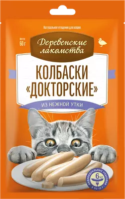 Лакомство для кошек Деревенские лакомства Колбаски Докторские Из нежно