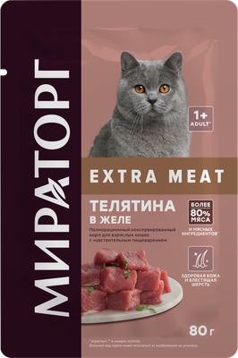Влажный корм для кошек Мираторг Extra Meat для взрослых кошек телятина