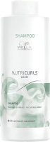 Шампунь для волос Wella Professionals Nutricurls для вьющихся волос