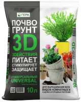 Грунт для растений Гера Универсальный 3D