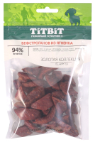 Лакомство для собак TiTBiT Золотая коллекция. Бефстроганов из ягненка 