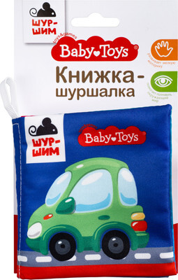 Развивающий игровой набор Десятое королевство Шур-шим. Транспорт / 056