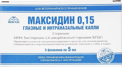 Капли для лечения глаз у животных Micro-Plus Максидин 0.15%