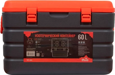Термоконтейнер Tramp TRP-060