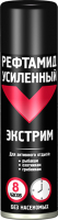 Аэрозоль от насекомых Рефтамид Экстрим / 5-03.09.130.01