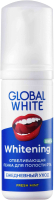 Пенка для отбеливания зубов Global White Whitening Foam Oral Care