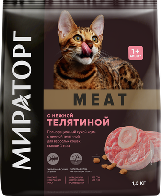 Сухой корм для кошек Мираторг Meat для взрослых старше 1 года с нежной